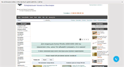 Desktop Screenshot of lykafi.ru